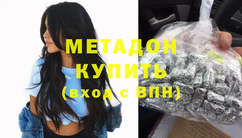 shop формула  где купить   Краснознаменск  МЕТАДОН methadone 